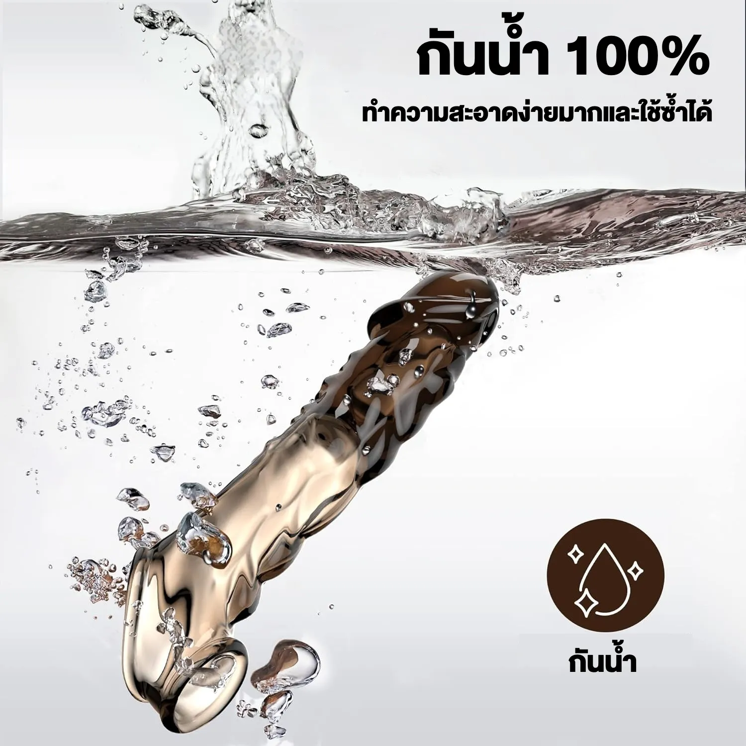 ปลอกเพิ่มขนาด เพิ่มขนาดและความหนา ระบบสั่นสะเทือน ลายพื้นผิวพิเศษ