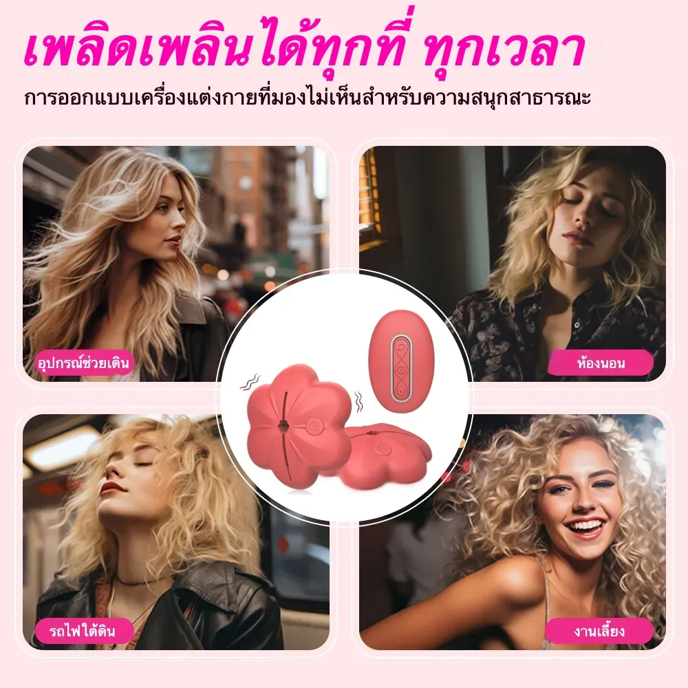 ที่หนีบนมไฟฟ้า 10 ความถี่การสั่น การเชื่อมต่อไร้สาย ควบคุมอินฟราเรด กันน้ำระดับ IPX6-sextoyfunny
