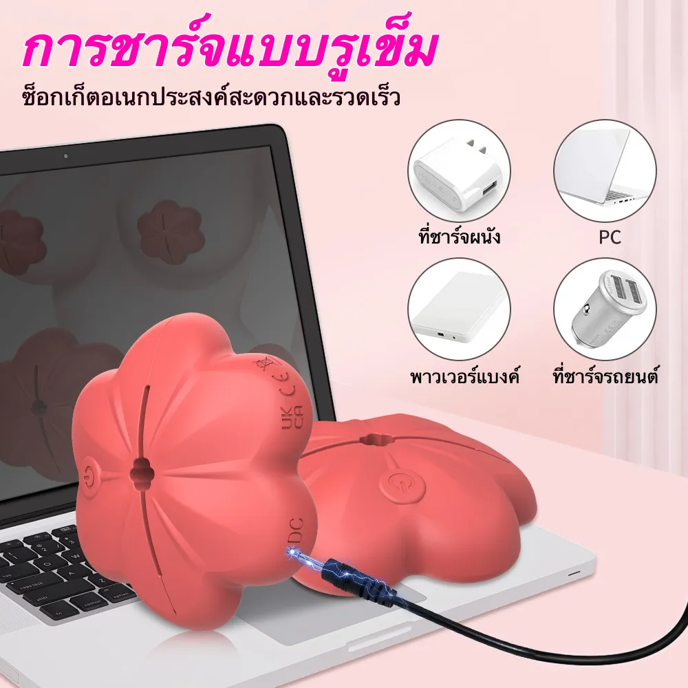 ที่หนีบนมไฟฟ้า 10 ความถี่การสั่น การเชื่อมต่อไร้สาย ควบคุมอินฟราเรด กันน้ำระดับ IPX6-sextoyfunny