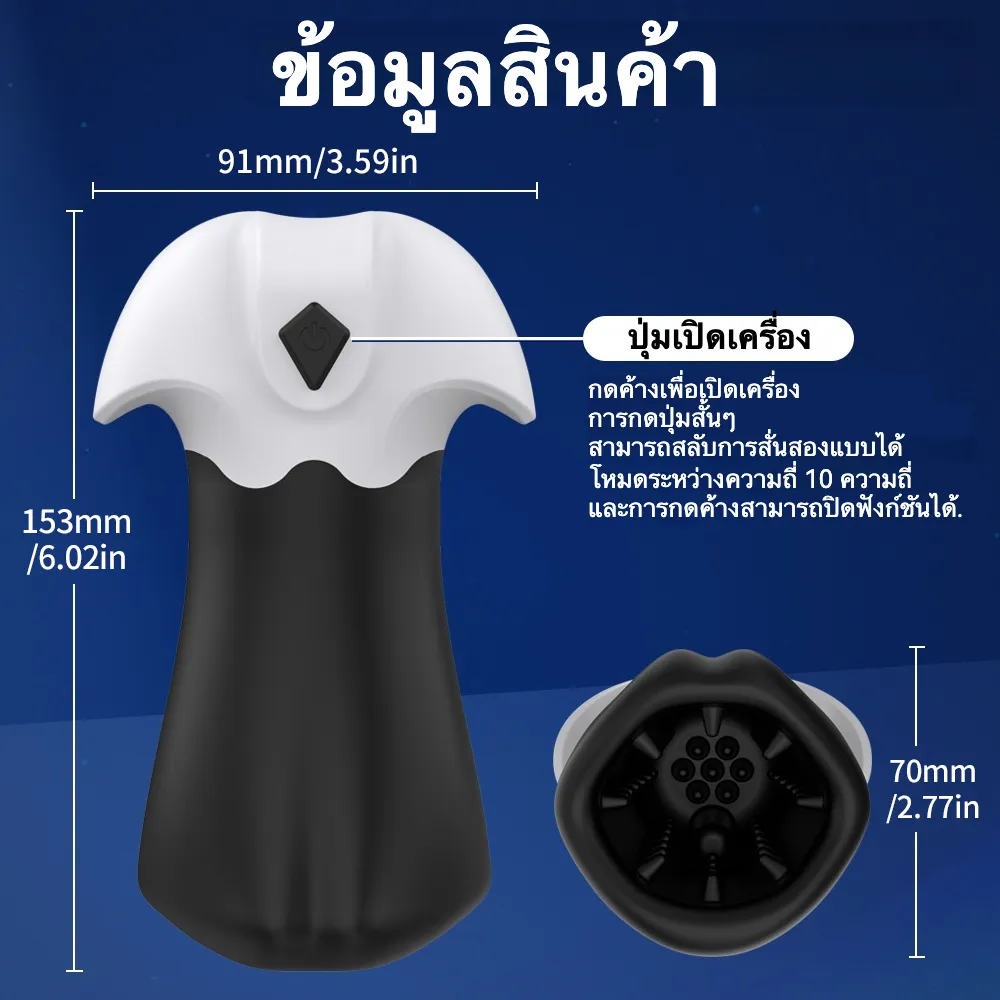 จิ๋มกระป๋องออโต้ อุปกรณ์ฝึกการหลั่ง มอเตอร์คู่ พัลส์อัจฉริยะ