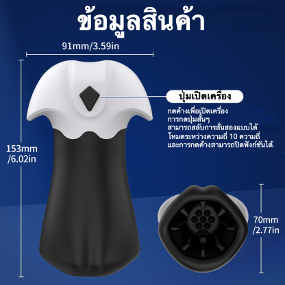 W6106未定价อุปกรณ์ฝึกอวัยวะเพศชาย มอเตอร์คู่ ระบบสั่นสะเทือน 10 ความถี่ พัลส์อัจฉริยะ มาตรฐาน IPX6