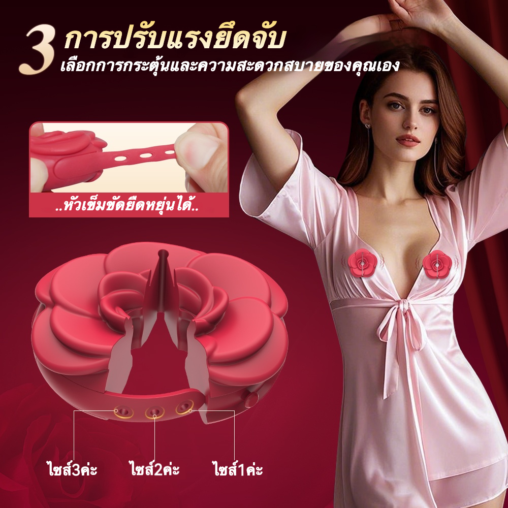 ที่หนีบนมไฟฟ้า 9 ความถี่การสั่น 3 ระดับความแรง การเชื่อมต่อไร้สาย ควบคุมผ่านรีโมทและแอปพลิเคชัน-sextoyfunny