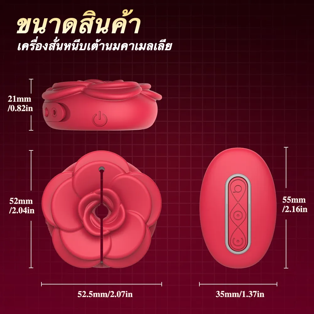 ที่หนีบนมไฟฟ้า 9 ความถี่การสั่น 3 ระดับความแรง การเชื่อมต่อไร้สาย ควบคุมผ่านรีโมทและแอปพลิเคชัน