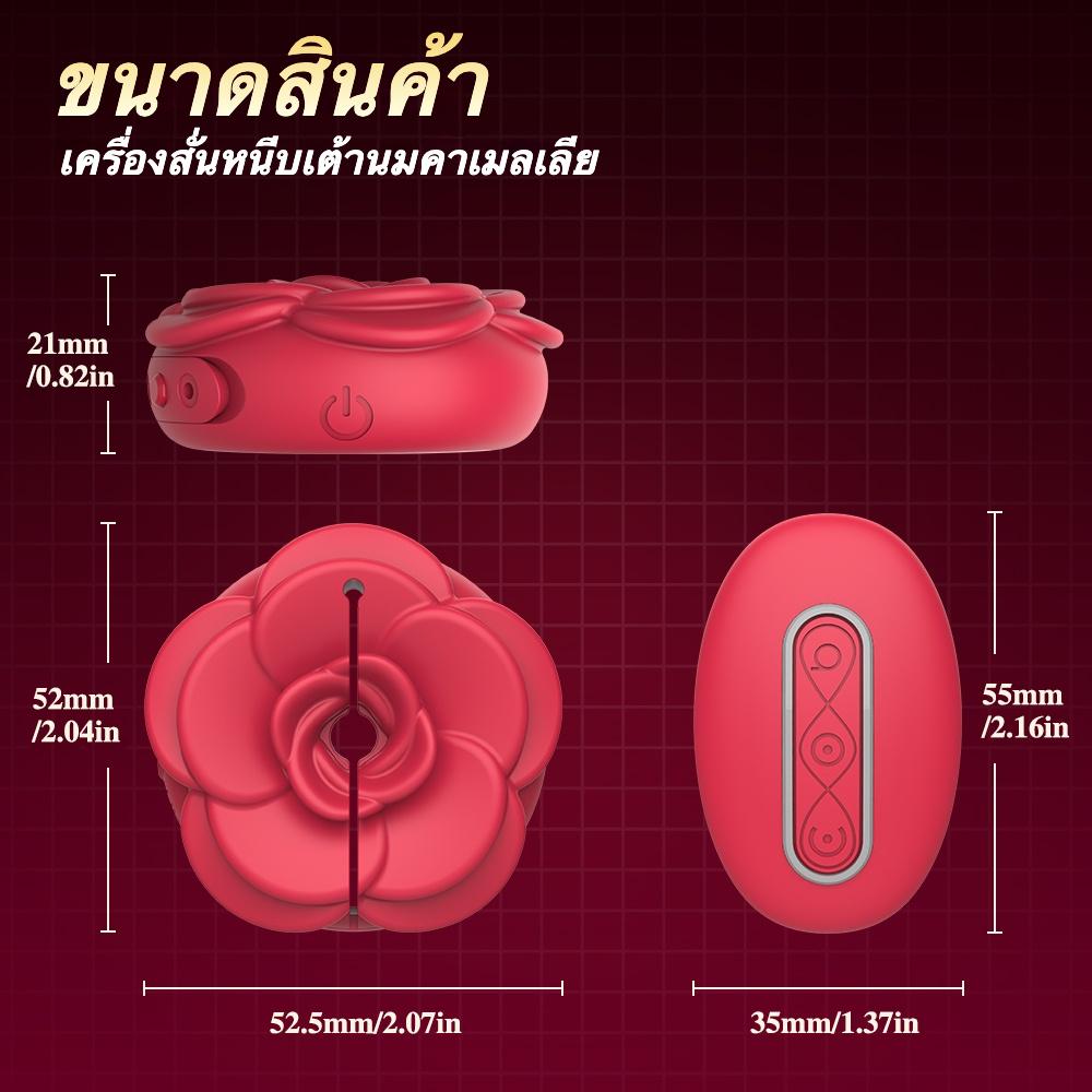 ที่หนีบนมไฟฟ้า 9 ความถี่การสั่น 3 ระดับความแรง การเชื่อมต่อไร้สาย ควบคุมผ่านรีโมทและแอปพลิเคชัน-sextoyfunny