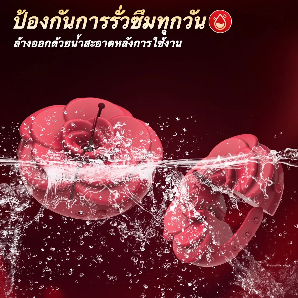 ที่หนีบนมไฟฟ้า 9 ความถี่การสั่น 3 ระดับความแรง การเชื่อมต่อไร้สาย ควบคุมผ่านรีโมทและแอปพลิเคชัน