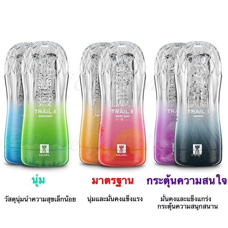 จิ๋มกระป๋อง จิ๋มปลอม มีให้เลือก 3 สี วัสดุ TPR+ABS