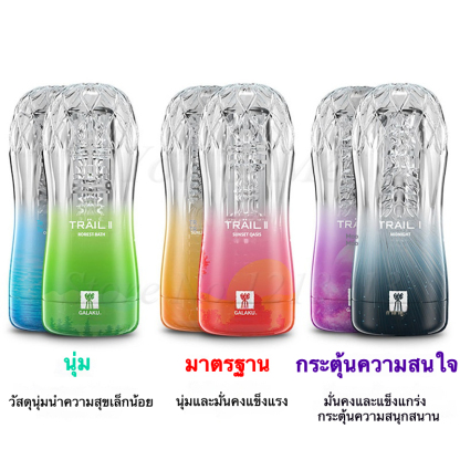 W5500未定价ถ้วยช่วยตัวเองใช้มือ มีให้เลือก 3 สี วัสดุ TPR+ABS