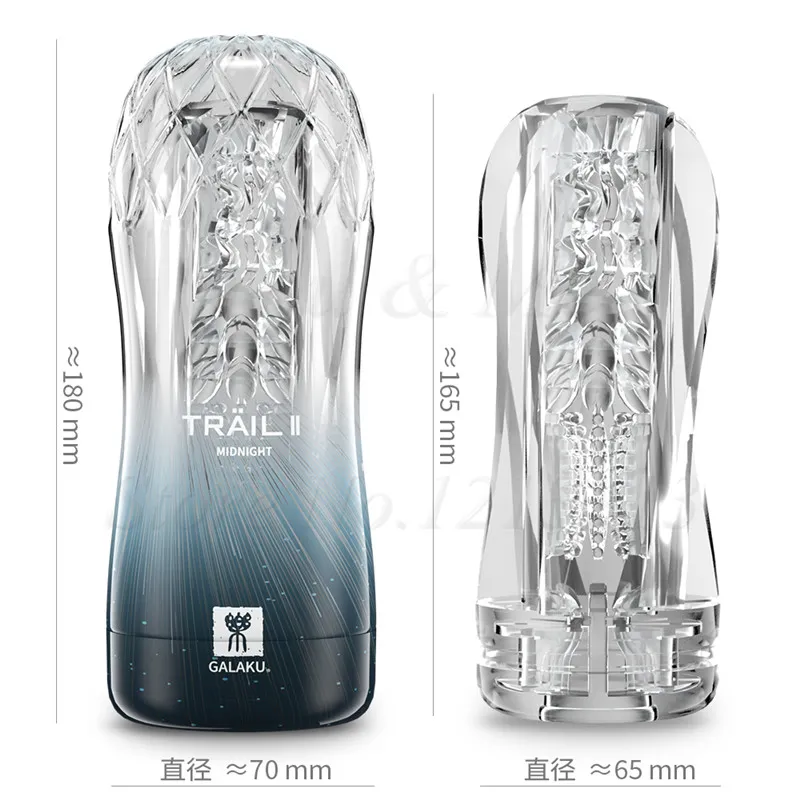 Galaku TRAIL II Transparent Male Masturbator 3 Styles Available