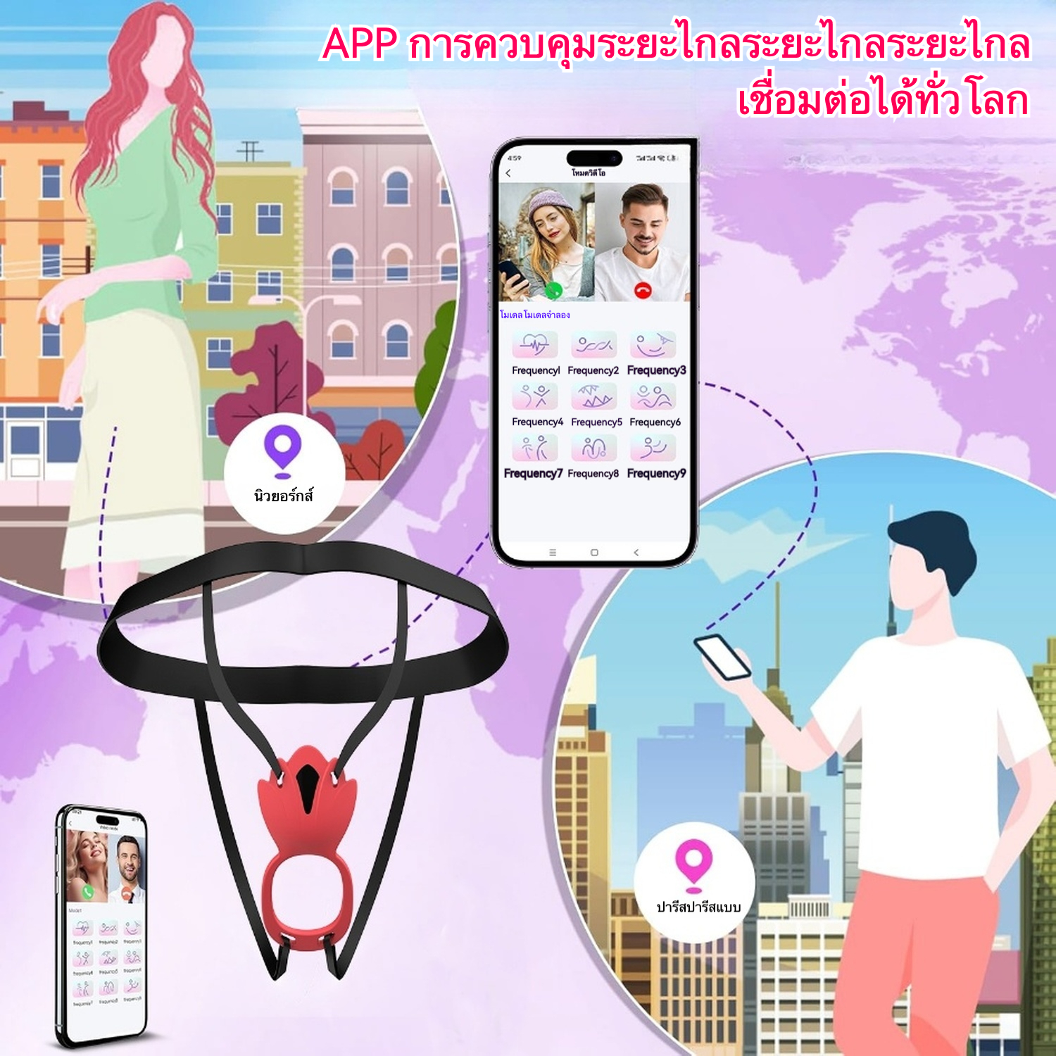 เครื่องนวดหลายฟังก์ชัน สั่น 9 ระดับ กระตุ้นคลิตอริสและช่องคลอด ควบคุมผ่านแอป 5 โหมดการเล่น ดีไซน์สวมใส่|toyshcool-sextoyfunny