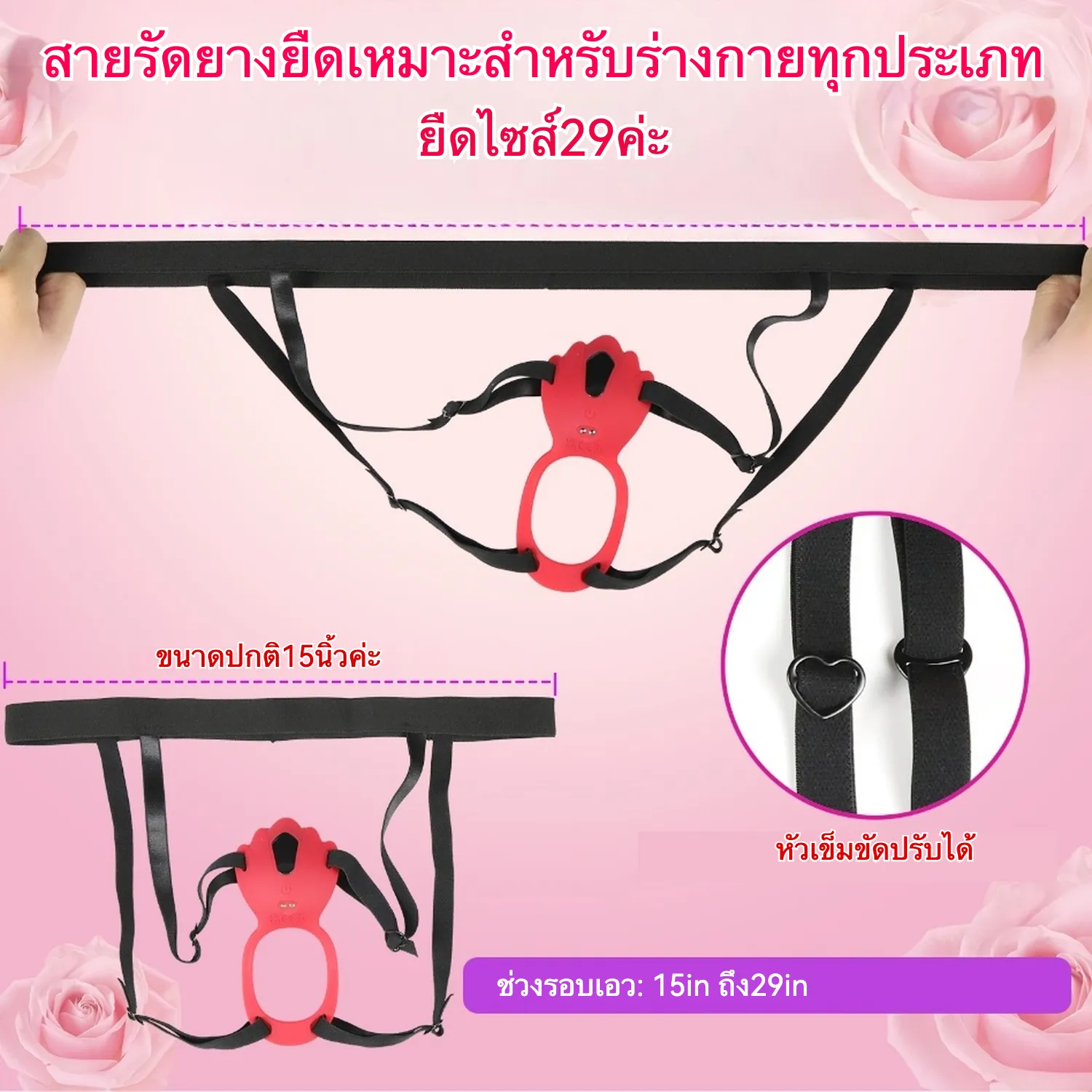 เครื่องนวด AV ห่วงชะลอการหลั่ง สั่น 9 ระดับ ฟังก์ชัน APP