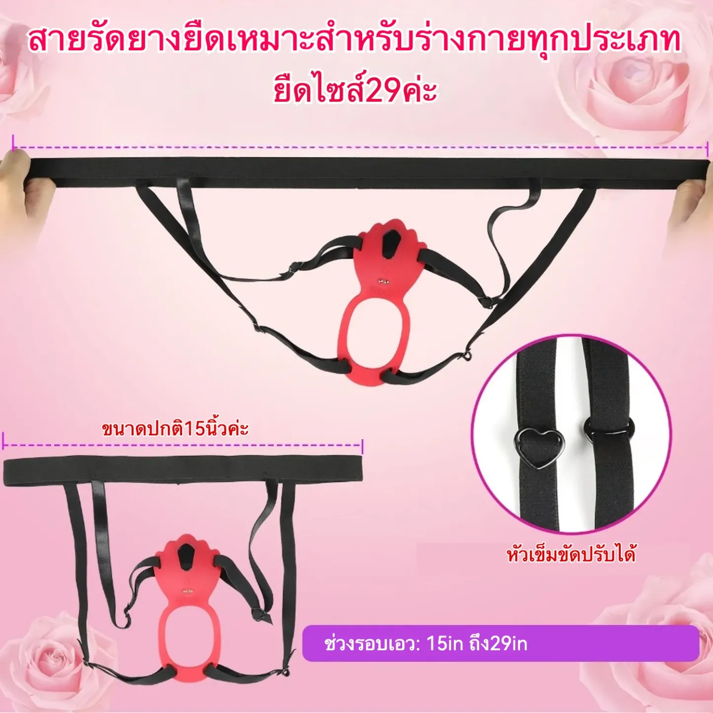 เครื่องนวด AV ห่วงชะลอการหลั่ง สั่น 9 ระดับ ฟังก์ชัน APP