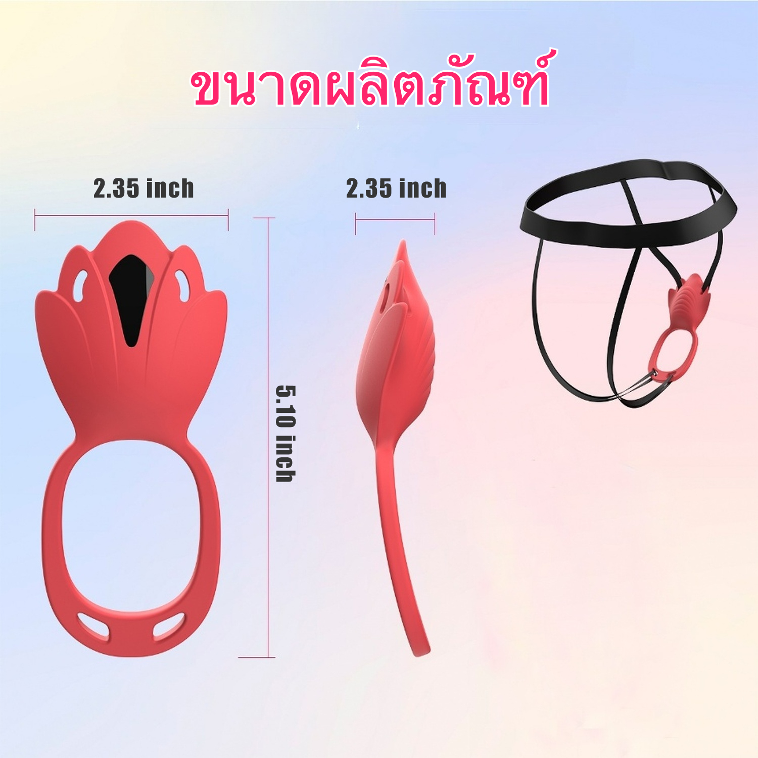 เครื่องนวดหลายฟังก์ชัน สั่น 9 ระดับ กระตุ้นคลิตอริสและช่องคลอด ควบคุมผ่านแอป 5 โหมดการเล่น ดีไซน์สวมใส่|toyshcool-sextoyfunny