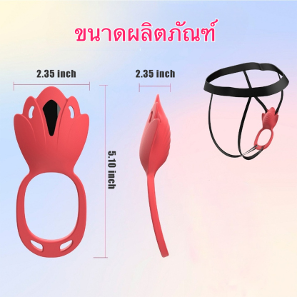 เครื่องนวดหลายฟังก์ชัน สั่น 9 ระดับ กระตุ้นคลิตอริสและช่องคลอด ควบคุมผ่านแอป 5 โหมดการเล่น ดีไซน์สวมใส่|toyshcool-sextoyfunny