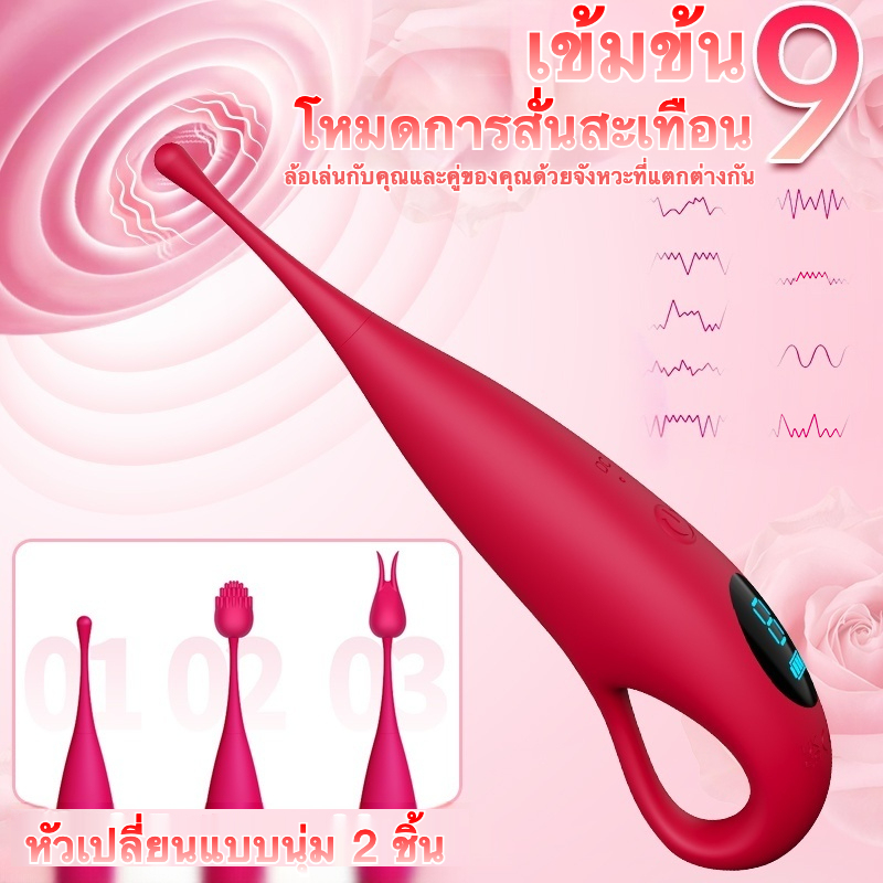 สั่นสะเทือนแท่ง 9 ความถี่การสั่นสูง พร้อมหัวครอบ 2 แบบ จอแสดงผลคริสตัลเหลว ออกแบบมือจับสำหรับนิ้ว-sextoyfunny