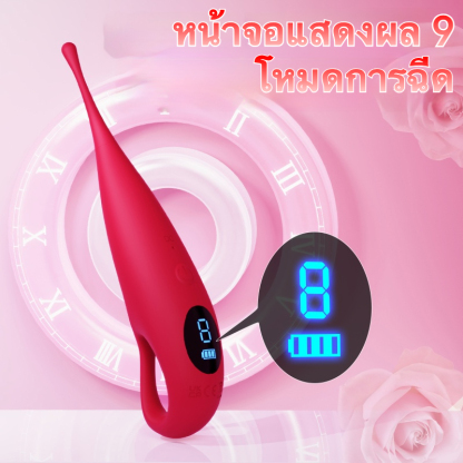 สั่นสะเทือนแท่ง 9 ความถี่การสั่นสูง พร้อมหัวครอบ 2 แบบ จอแสดงผลคริสตัลเหลว ออกแบบมือจับสำหรับนิ้ว-sextoyfunny