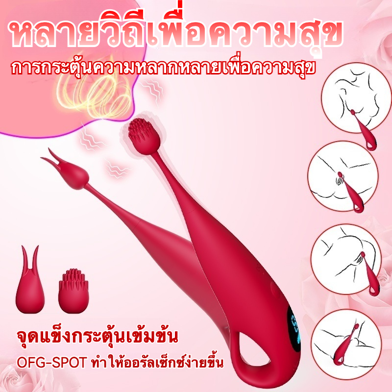 สั่นสะเทือนแท่ง 9 ความถี่การสั่นสูง พร้อมหัวครอบ 2 แบบ จอแสดงผลคริสตัลเหลว ออกแบบมือจับสำหรับนิ้ว-sextoyfunny