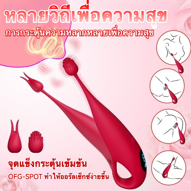 สั่นสะเทือนแท่ง 9 ความถี่การสั่นสูง พร้อมหัวครอบ 2 แบบ จอแสดงผลคริสตัลเหลว ออกแบบมือจับสำหรับนิ้ว-sextoyfunny