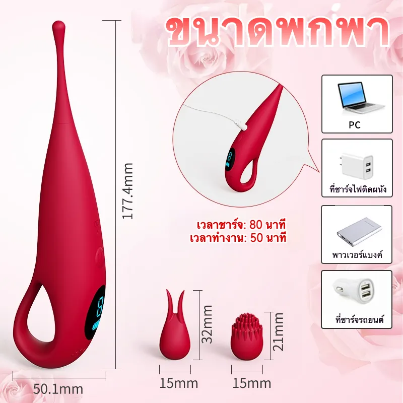 เครื่องนวด AV เครื่องนวดเอวี เครื่องดูดจิ๋ม 9 ความถี่การสั่นสูง