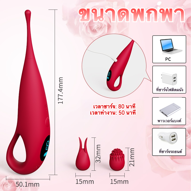 สั่นสะเทือนแท่ง 9 ความถี่การสั่นสูง พร้อมหัวครอบ 2 แบบ จอแสดงผลคริสตัลเหลว ออกแบบมือจับสำหรับนิ้ว-sextoyfunny