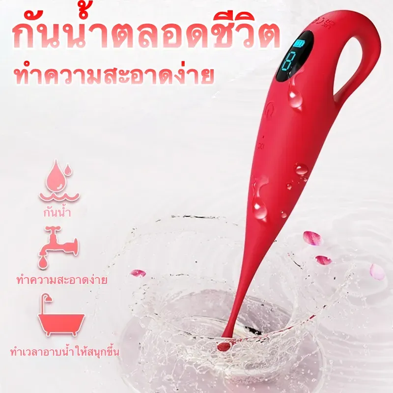 เครื่องนวด AV เครื่องนวดเอวี เครื่องดูดจิ๋ม 9 ความถี่การสั่นสูง