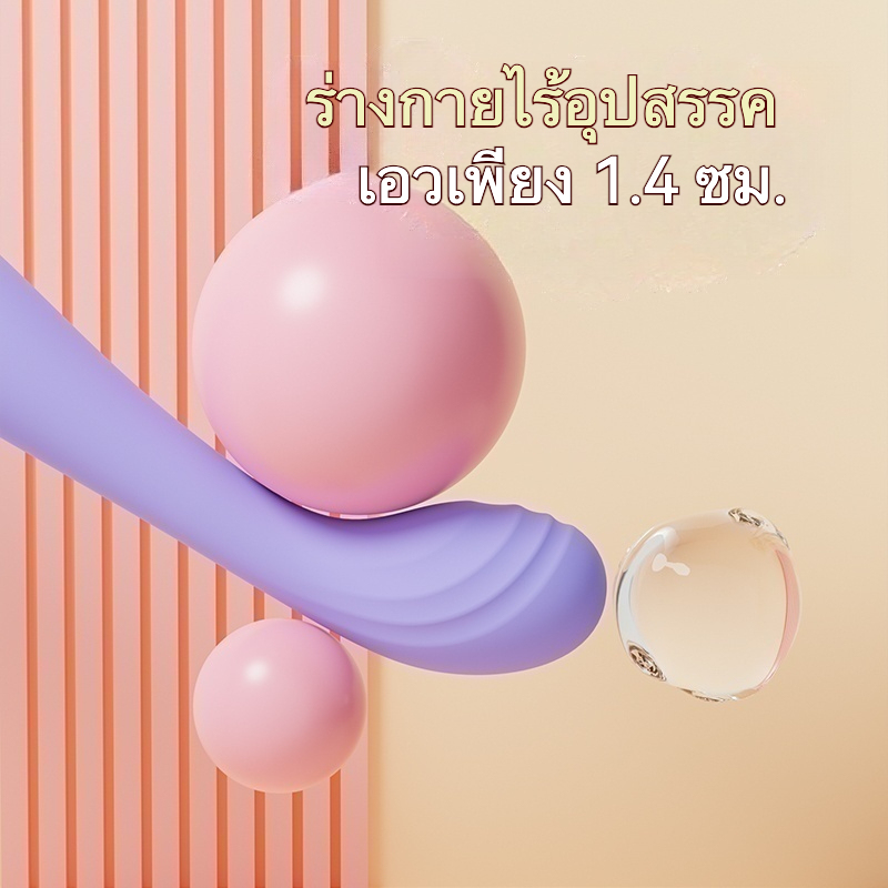 W013401 สั่นสะเทือนแท่ง ปรับได้ 10 ระดับความถี่ สั่นแรงสุดแม่นยำ กระตุ้นได้ตรงจุด|Rose Knight