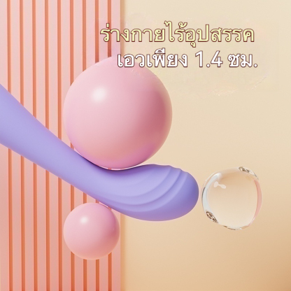 W013401 สั่นสะเทือนแท่ง ปรับได้ 10 ระดับความถี่ สั่นแรงสุดแม่นยำ กระตุ้นได้ตรงจุด|Rose Knight