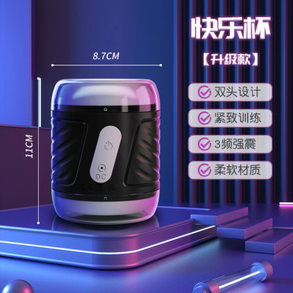 ถ้วยช่วยตัวเองใช้มือ ช่องทางคู่ทั้งช่องคลอดและทวารหนัก ระบบสั่น 3 ความถี่ เม็ดกรวดแน่นเต็ม วัสดุ TPE ปลอดภัยต่อผิว-sextoyfunny