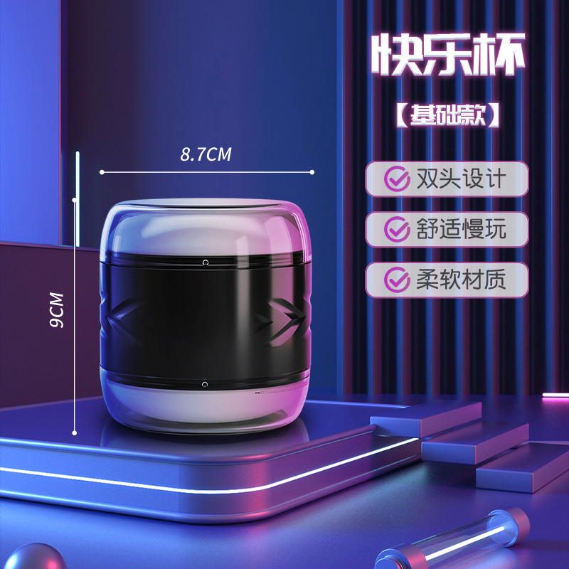 ถ้วยช่วยตัวเองใช้มือ ช่องทางคู่ทั้งช่องคลอดและทวารหนัก ระบบสั่น 3 ความถี่ เม็ดกรวดแน่นเต็ม วัสดุ TPE ปลอดภัยต่อผิว-sextoyfunny