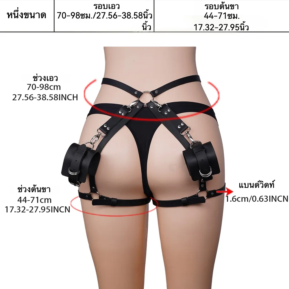 ชุดเซท BDSM ชุดผูกมัดหนัง 5 ชิ้น มีกุญแจมือ กุญแจเท้า เข็มขัด