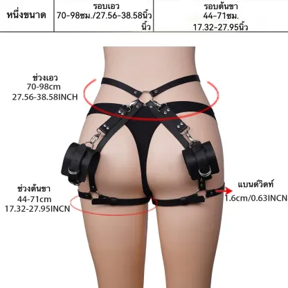 ชุดเซท BDSM ชุดผูกมัดหนัง 5 ชิ้น มีกุญแจมือ กุญแจเท้า เข็มขัด
