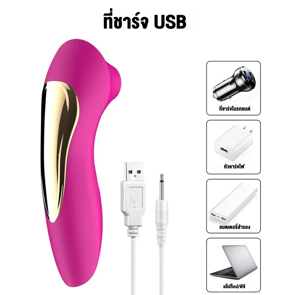 เครื่องสั่นหัวนมและคลิตอริส การดูดของเล่น 10 ระดับการดูด ใช้งานได้ 2 แบบ ออกแบบตามหลักสรีรศาสตร์ วัสดุซิลิโคนนุ่มละมุนผิว|Aocoai