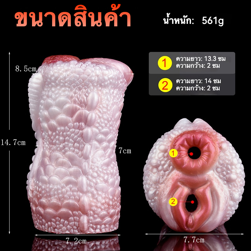 W5607未定价จิ๋มสัตว์เทียม ช่องทางคู่สมจริง การบูชาอวัยวะเพศ วัสดุซิลิโคนเหลว