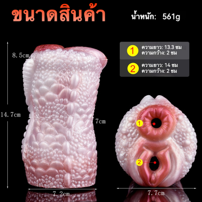W5607未定价จิ๋มสัตว์เทียม ช่องทางคู่สมจริง การบูชาอวัยวะเพศ วัสดุซิลิโคนเหลว