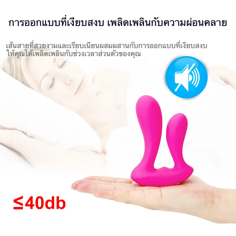 ไข่สั่น ใข่สั่น2หัว มอเตอร์คู่ 9 โหมดการสั่นสะเทือน ควบคุมระยะไกล