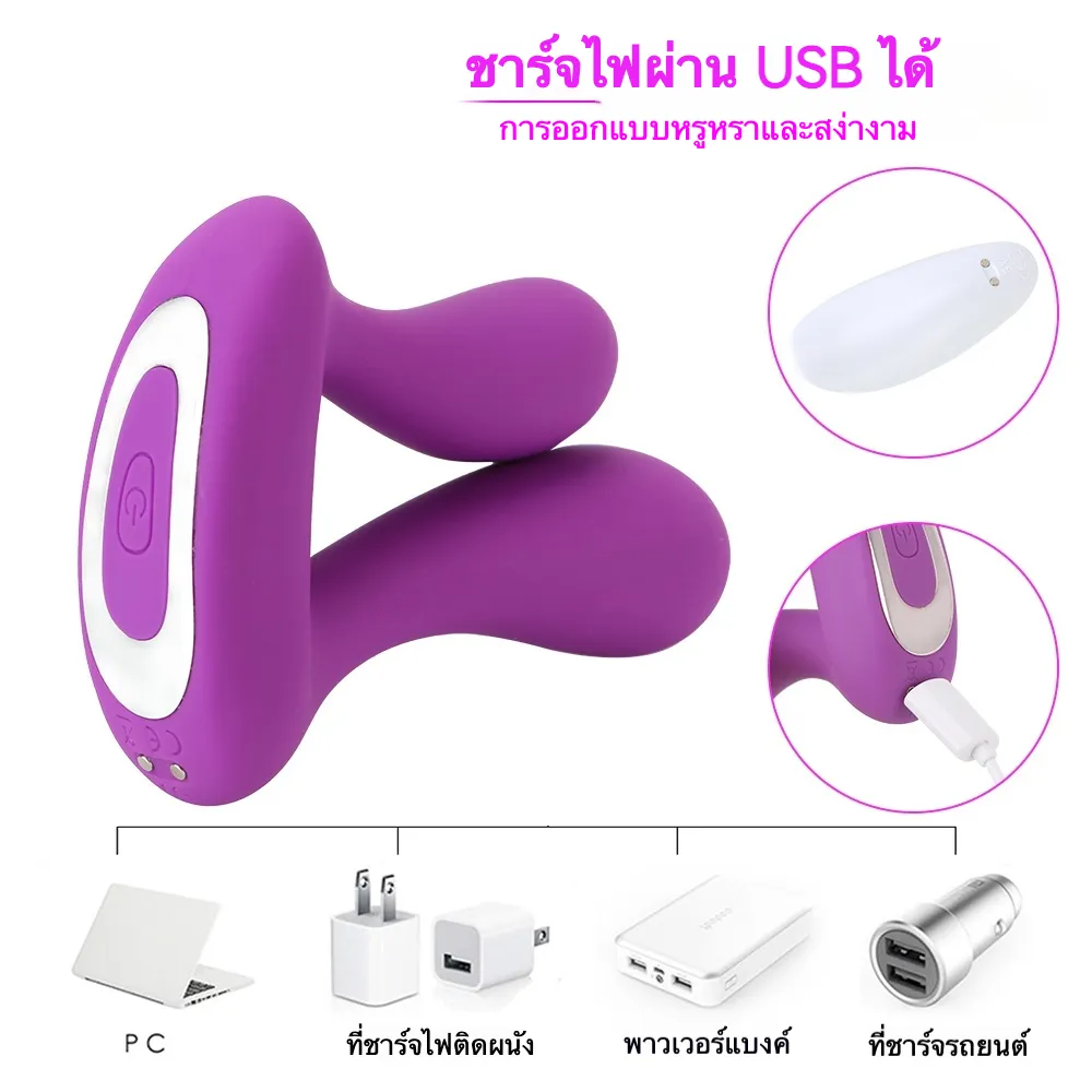ไข่สั่น ใข่สั่น2หัว มอเตอร์คู่ 9 โหมดการสั่นสะเทือน ควบคุมระยะไกล