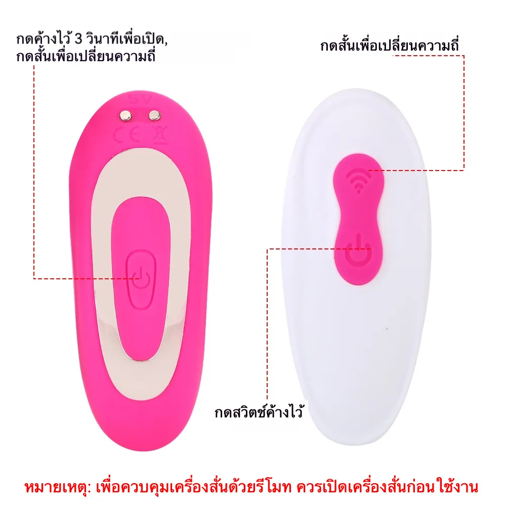 ไข่สั่น ใข่สั่น2หัว มอเตอร์คู่ 9 โหมดการสั่นสะเทือน ควบคุมระยะไกล