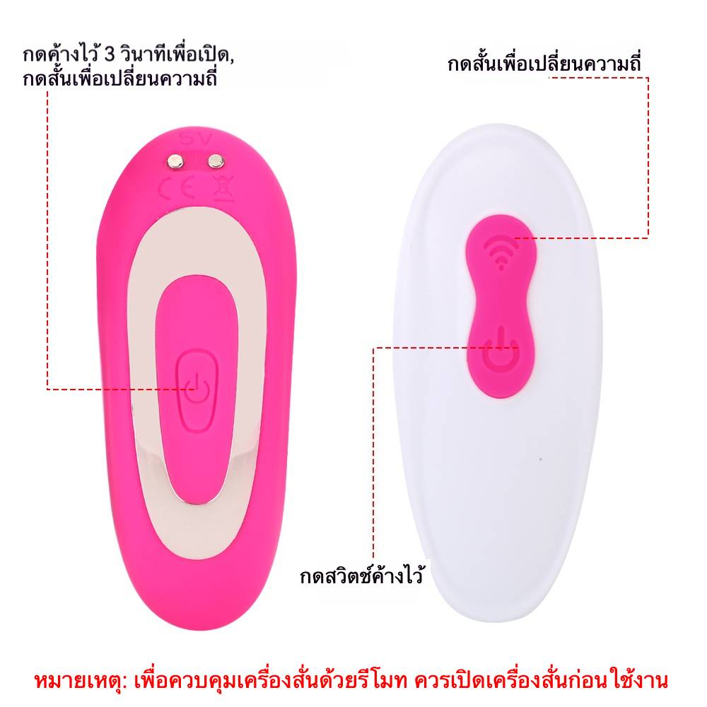 ไข่สั่น มอเตอร์คู่ 9 โหมดการสั่นสะเทือน 1 เครื่อง 2 ฟังก์ชัน สวมใส่แบบล่องหน ควบคุมระยะไกล|S-HAND