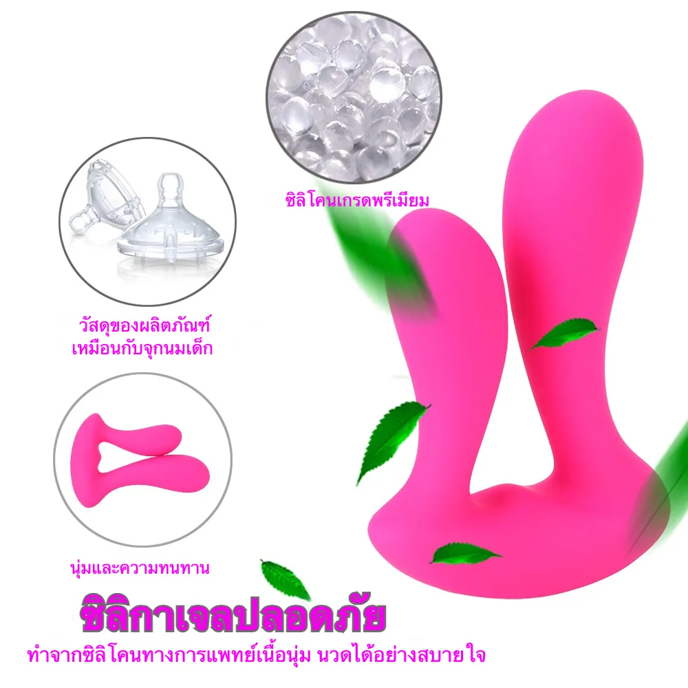 ไข่สั่น ใข่สั่น2หัว มอเตอร์คู่ 9 โหมดการสั่นสะเทือน ควบคุมระยะไกล