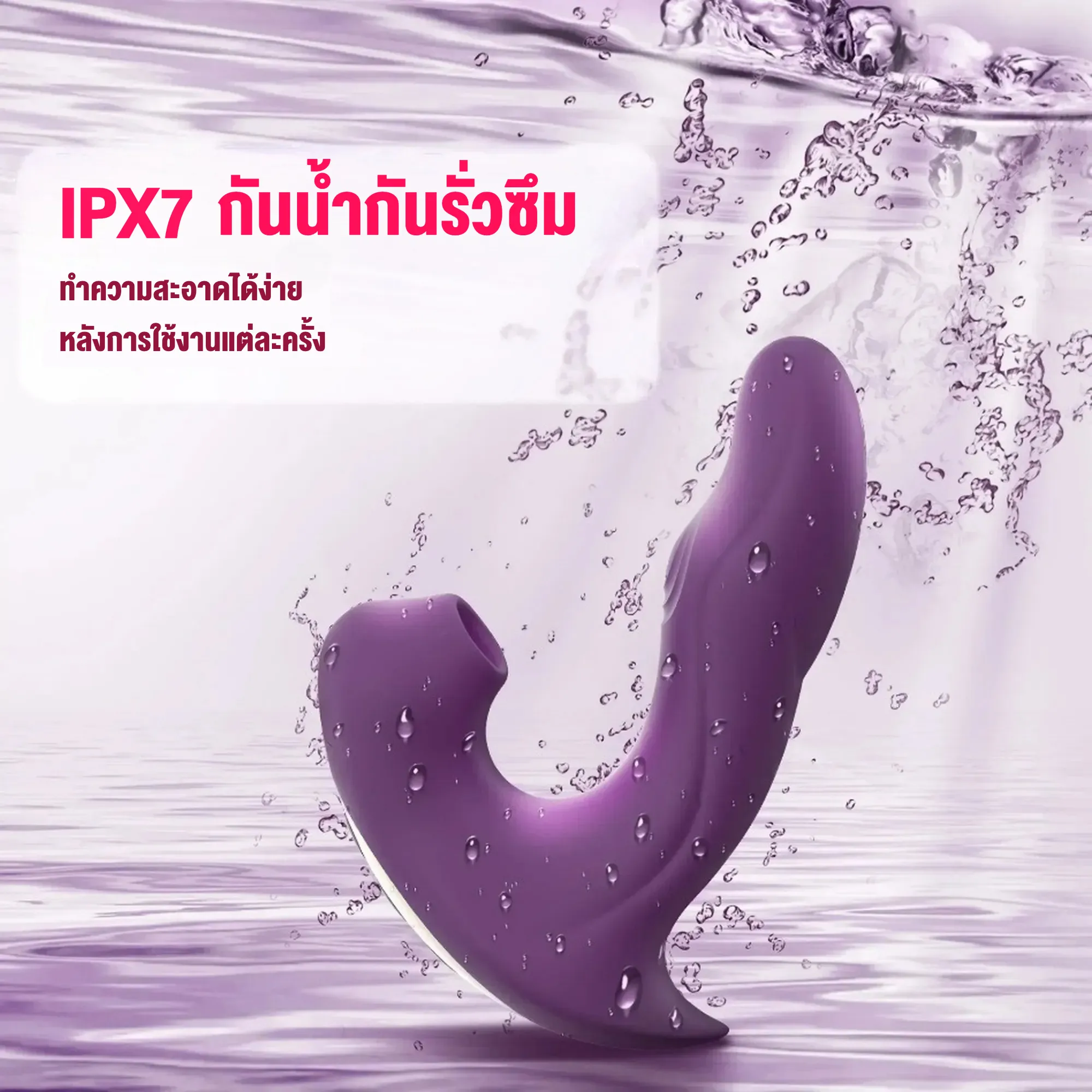 เครื่องนวด AV เครื่องนวดเอวี 3 มอเตอร์กำลังสูง ตบ+สั่น