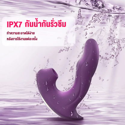 เครื่องนวดหลายฟังก์ชัน 3 มอเตอร์กำลังสูง 10 ระดับความสั่น 5 ระดับการตบ กระตุ้นหลายจุด กันน้ำ IPX7|LBL-sextoyfunny