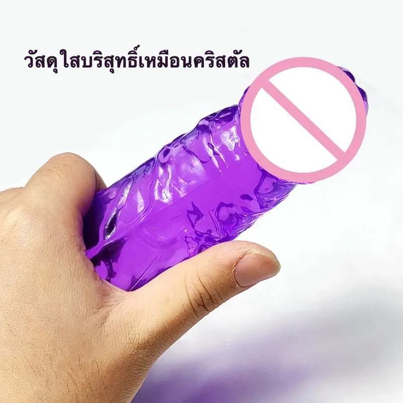 ดิลโด้เจลลี่ ควยปลอม ผิวหนังเทียม ออกแบบไร้ถุงอัณฑะ TPE