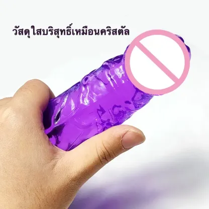 ดิลโด้เจลลี่ ควยปลอม ผิวหนังเทียม ออกแบบไร้ถุงอัณฑะ TPE