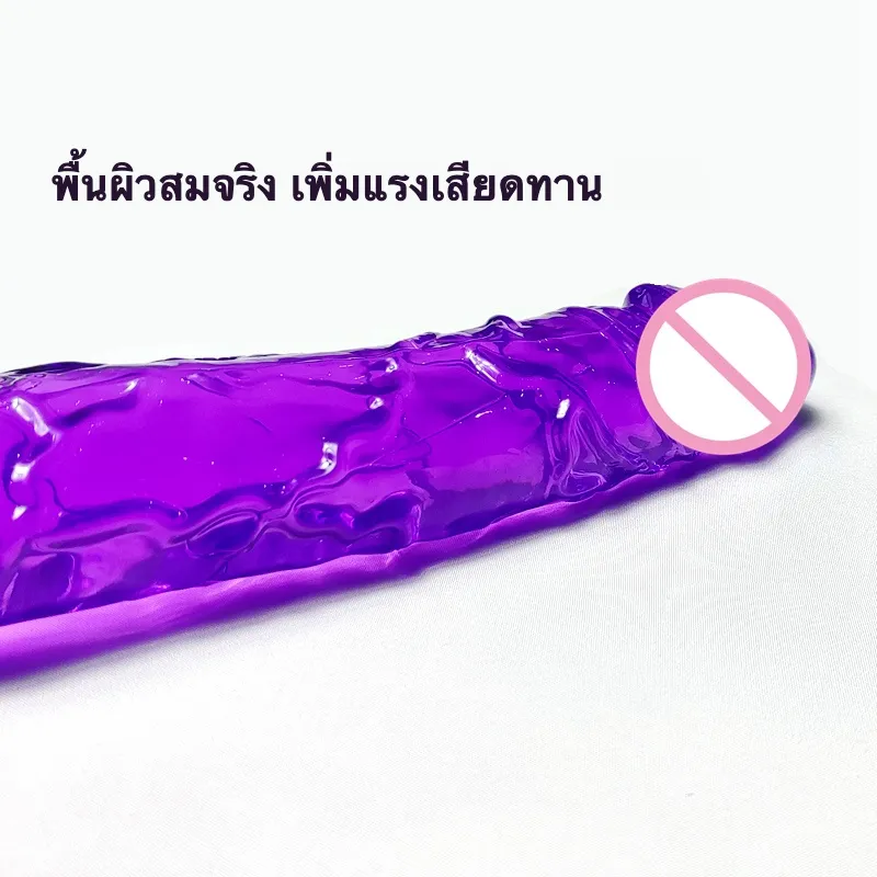 ดิลโด้เจลลี่ ควยปลอม ผิวหนังเทียม ออกแบบไร้ถุงอัณฑะ TPE