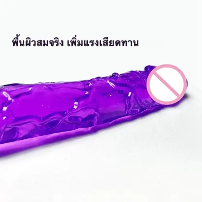 ดิลโด้เจลลี่ ควยปลอม ผิวหนังเทียม ออกแบบไร้ถุงอัณฑะ TPE