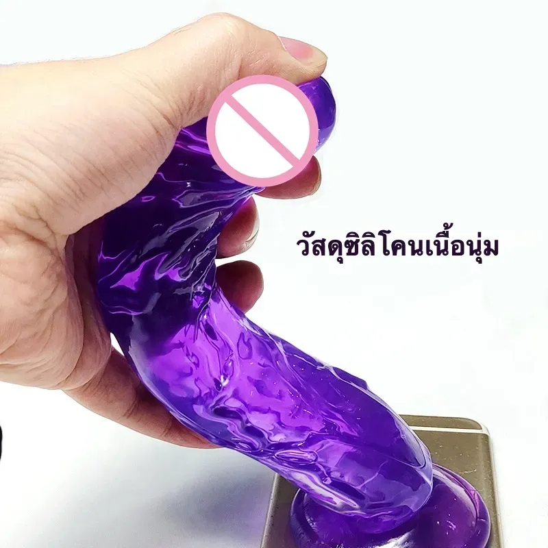 ดิลโด้เจลลี่ ควยปลอม ผิวหนังเทียม ออกแบบไร้ถุงอัณฑะ TPE