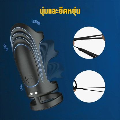 0413 ห่วงล็อกสเปิร์ม 9 ระดับความแรงสั่น ดีไซน์ 3 วงแหวน ควบคุมผ่านแอปพลิเคชัน วัสดุ TPE ยืดหยุ่นสูง