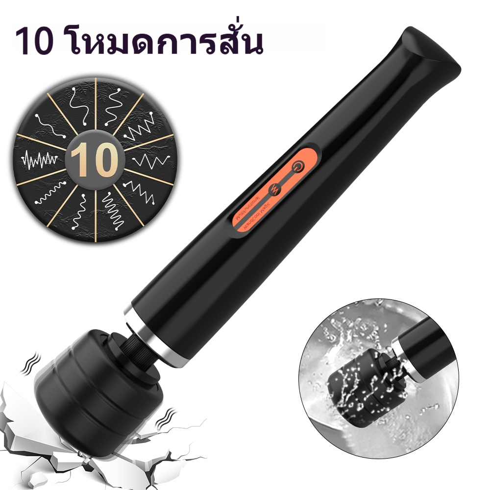 W4501未定价เครื่องนวดAV มอเตอร์กำลังสูง 10 ความถี่การสั่น วัสดุซิลิโคนเกรดอาหาร ระบบเงียบ 