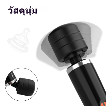 W4501未定价เครื่องนวดAV มอเตอร์กำลังสูง 10 ความถี่การสั่น วัสดุซิลิโคนเกรดอาหาร ระบบเงียบ 