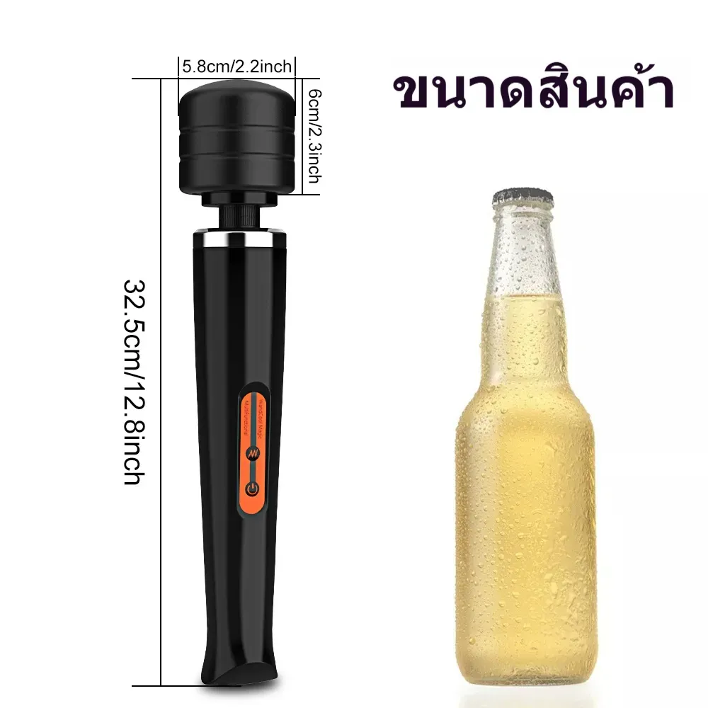 เครื่องนวด AV เครื่องนวดเอวี มอเตอร์กำลังสูง 10 ความถี่การสั่น