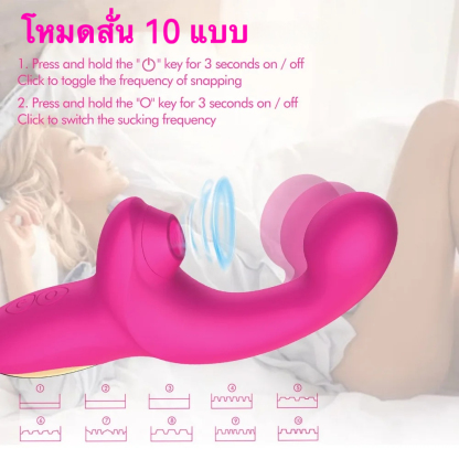 สีชมพูบานเย็นเครื่องนวดหลายฟังก์ชัน เครื่องยนต์คู่ 10 ความถี่การสั่นสะเทือน 10 ความถี่การตบ นวัตกรรมการออกแบบตามหลักสรีรศาสตร์ วั -sextoyfunny